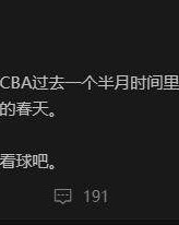 开云体育官网-媒体人热议江苏不敌上海 朱彦硕：把球迷当白痴